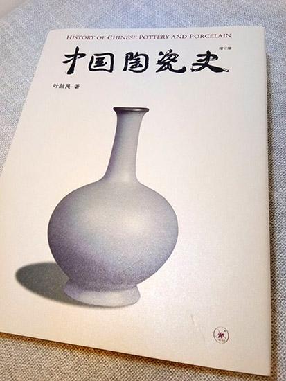 古玩书籍
