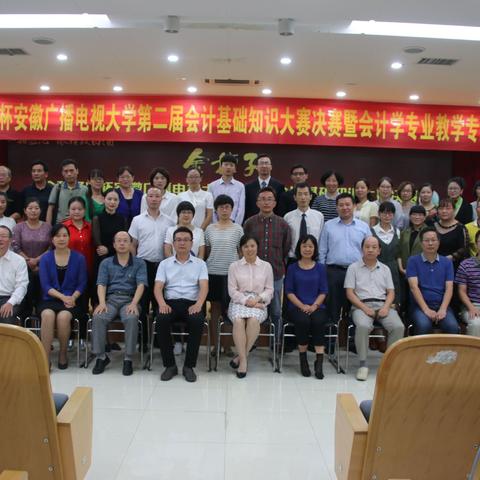 合肥最垃圾的会计培训相关长尾关键词有哪些