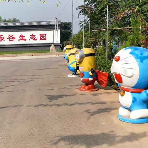 河北省石家庄市辛集有什么好玩的