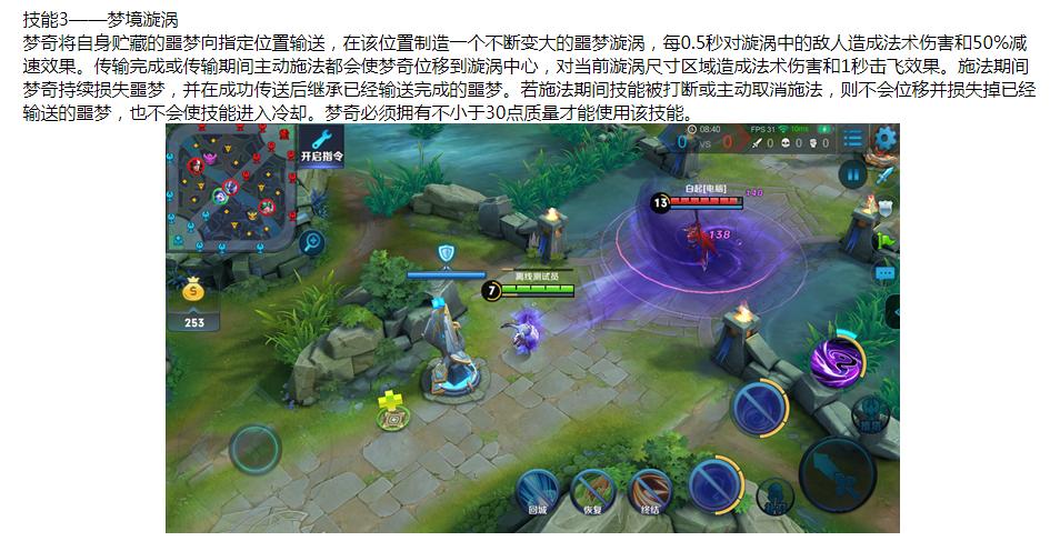 梦见猫缠着自己甩不掉
