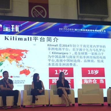 厦门跨境销售服务怎么样