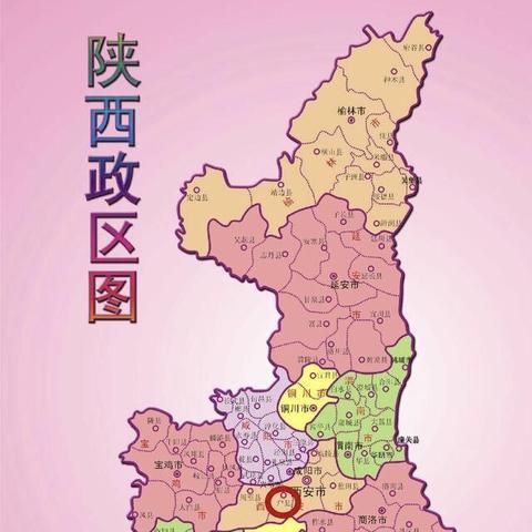 陕西西安市鄠邑怎么读