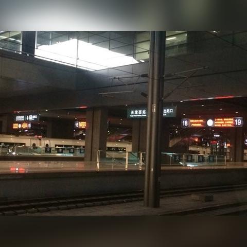 天津近哪个城市