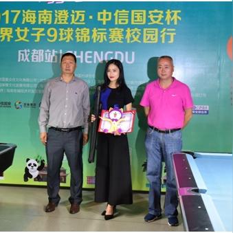 成都市学台球哪里最好