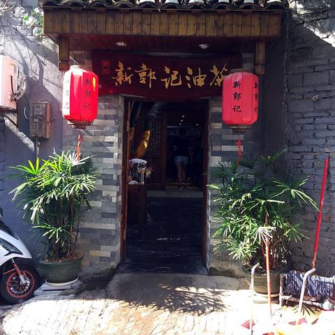 桂林市哪里喝早茶好吃点