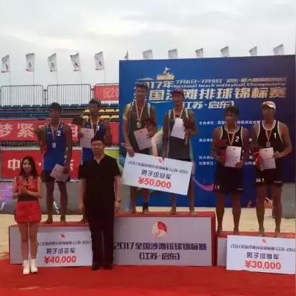 无锡市哪里有黄金沙滩店