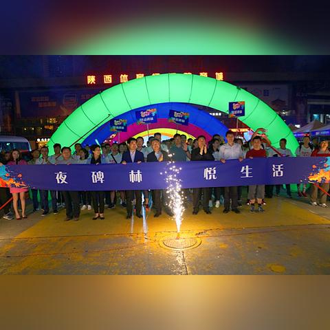 夜市西安南稍门相关长尾关键词有哪些