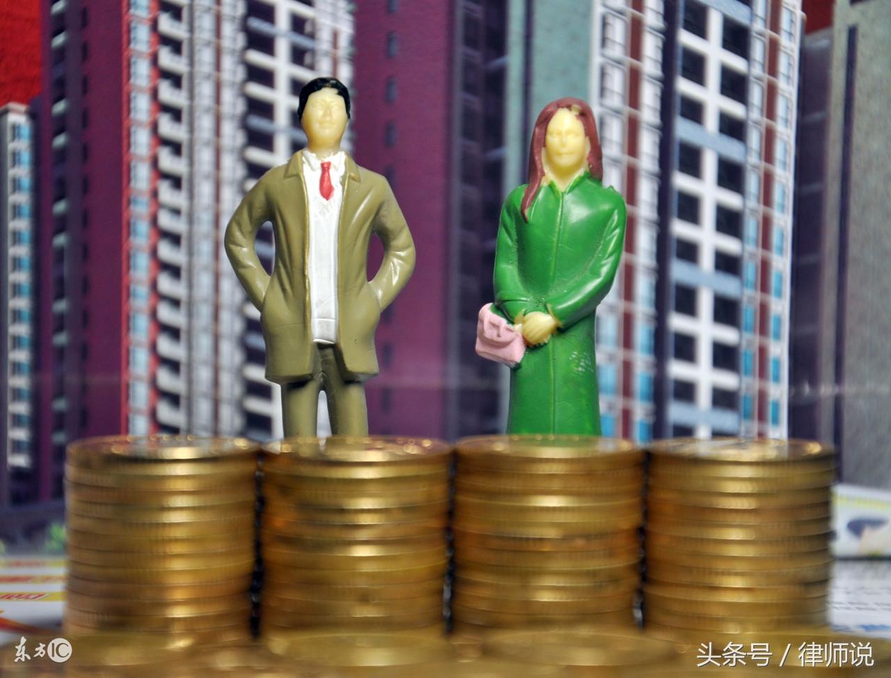 一般买房怎样算婚前财产 房子怎么才算婚前财产