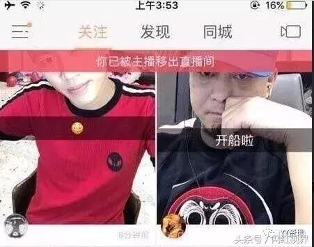 網(wǎng)紅都用什么軟件錄歌_需要用什么器材和應(yīng)用軟件呢 運(yùn)營(yíng)百科