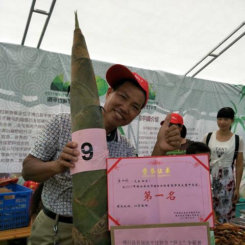 什么是第一产业