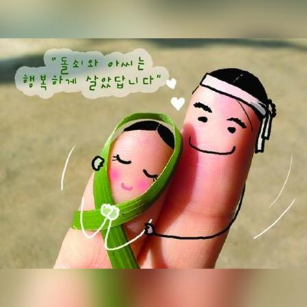 食神运旺代表什么意思