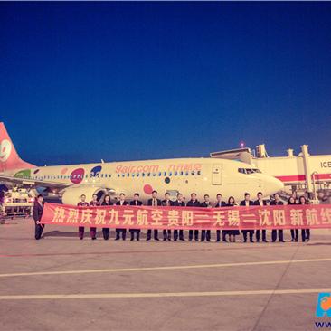 无锡沈阳动车时刻表查询相关长尾关键词有哪些