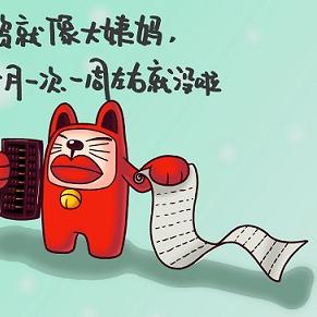 紫微斗数里的另一半：你的她长啥样？