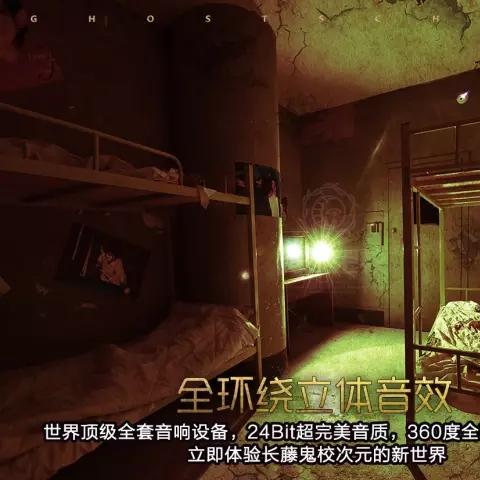 长藤鬼校沈阳店相关长尾关键词有哪些