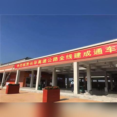 高速十月一怎么收费