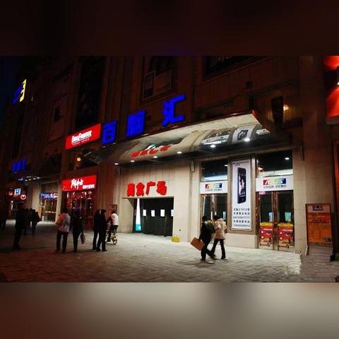 哈尔滨市补课中介有哪些