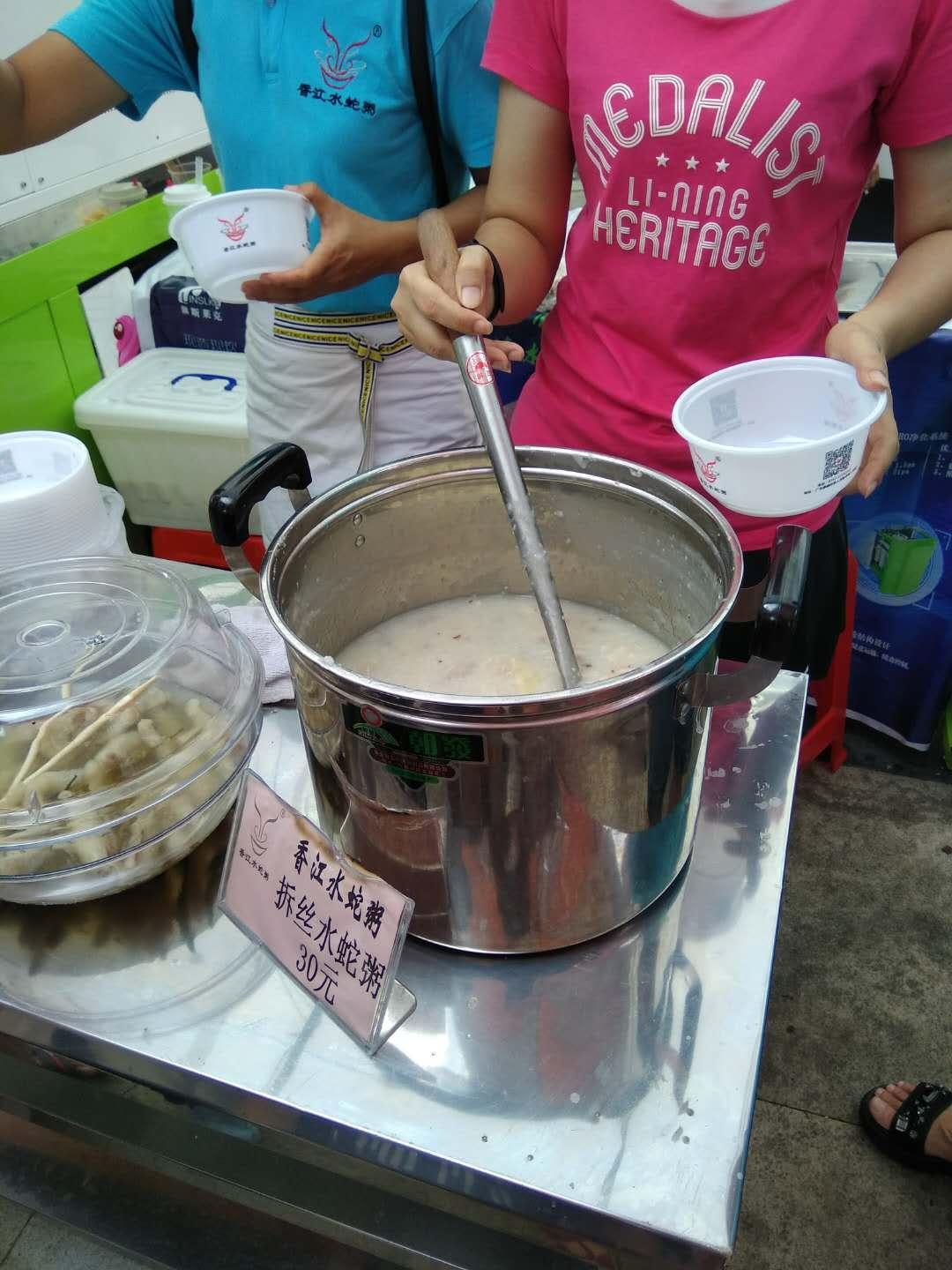 顺德蛇宝宝起名怎么取(为何千年来不敢公示于人)