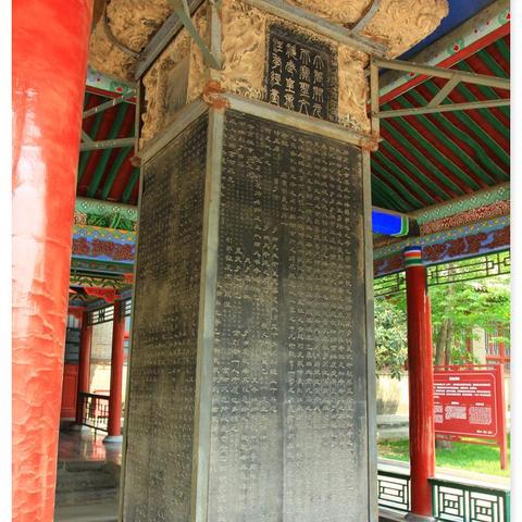 西安市博物院是什么单位