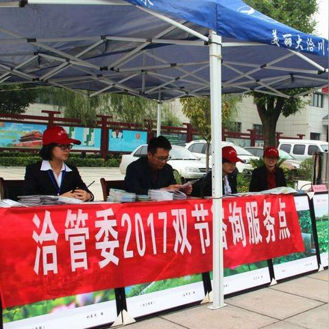 处女泉天气的长尾关键词有什么