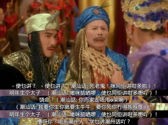 虎宝宝粤语起名怎么起(咸猪手是什么意思)
