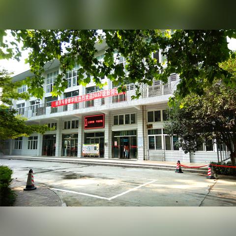西安市科技局局长什么级别