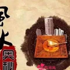 伤官见官的女命最后的下场(伤官见官的女命性格)