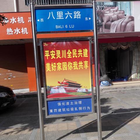 桂林市八里街亲子酒店有哪些
