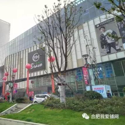 合肥市悦方下的烧烤店叫什么