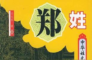 给宝宝起名其字辈,龙氏如字辈宝宝取名