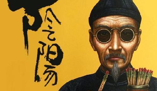 葬在风水宝地_溥仪死后葬到了哪里