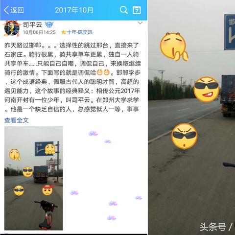 石家庄市哪里出售撒水车