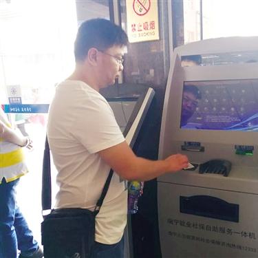 南宁市社保怎么换区医保