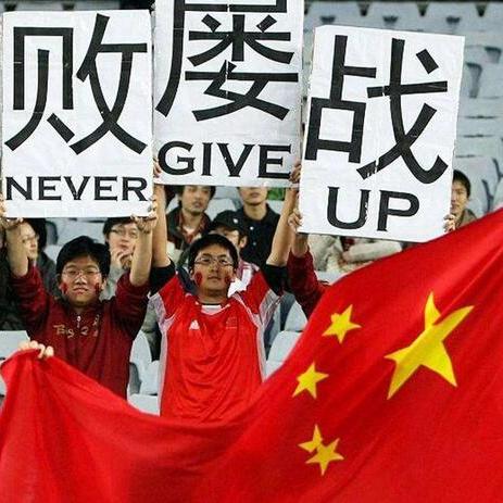 冰岛足球队年薪多少钱