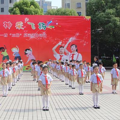 合肥市小学书本有哪些