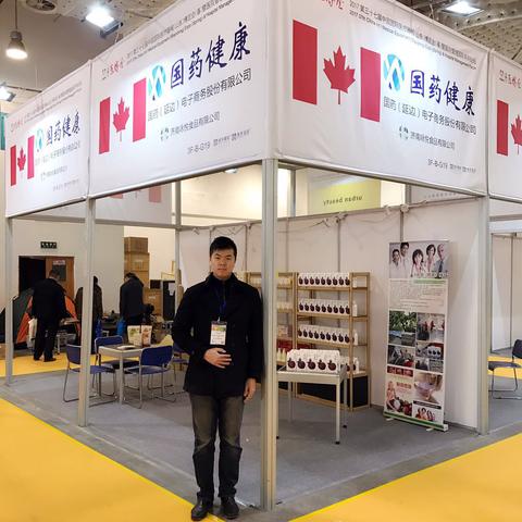 跨境电商哪个城市强些