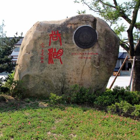 苏州到常熟尚湖景区怎么乘车