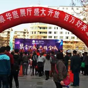 兰州市恒大旅游城在哪里