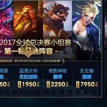 站长是什么级别的官？