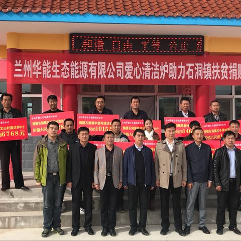 华能兰州第二平经理的相关长尾关键词有哪些