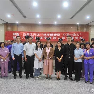 哈尔滨市保安工资是多少