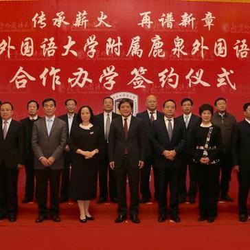 石家庄市附属学校的长尾关键词有哪些