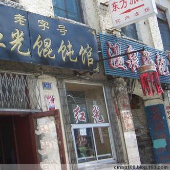 哈尔滨市经典美食有哪些