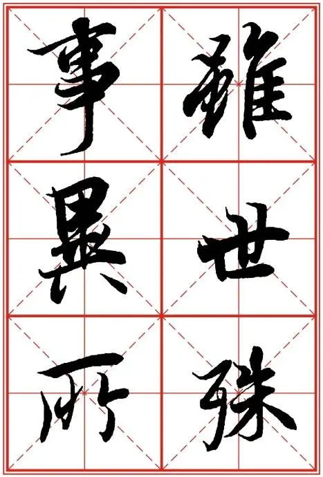 怎么关闭头条微头条的水印 微头条手机端怎样关闭水印