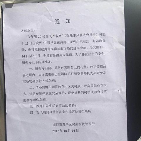 说说大家来深圳十年之间龙华区有哪些变化？
