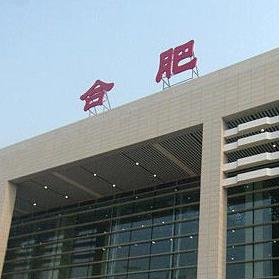 合肥包子加盟店相关长尾关键词有哪些