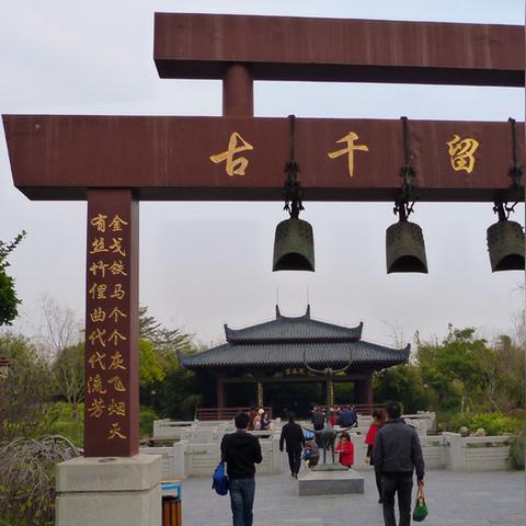 厦门花卉公司的相关长尾关键词有哪些
