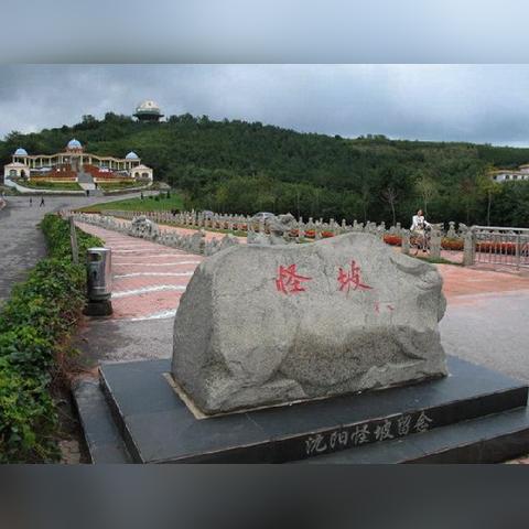 沈阳小户型住宅清水相关长尾关键词有哪些