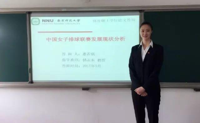 师范学院论文的研究方法生物科学专业师范论文怎么选题