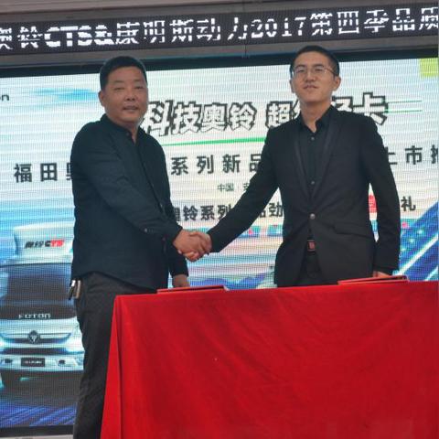 临沂市福田货车维修的长尾关键词有什么