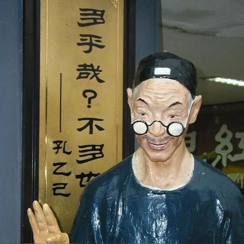 地支七杀什么意思(地支七杀如何化解)